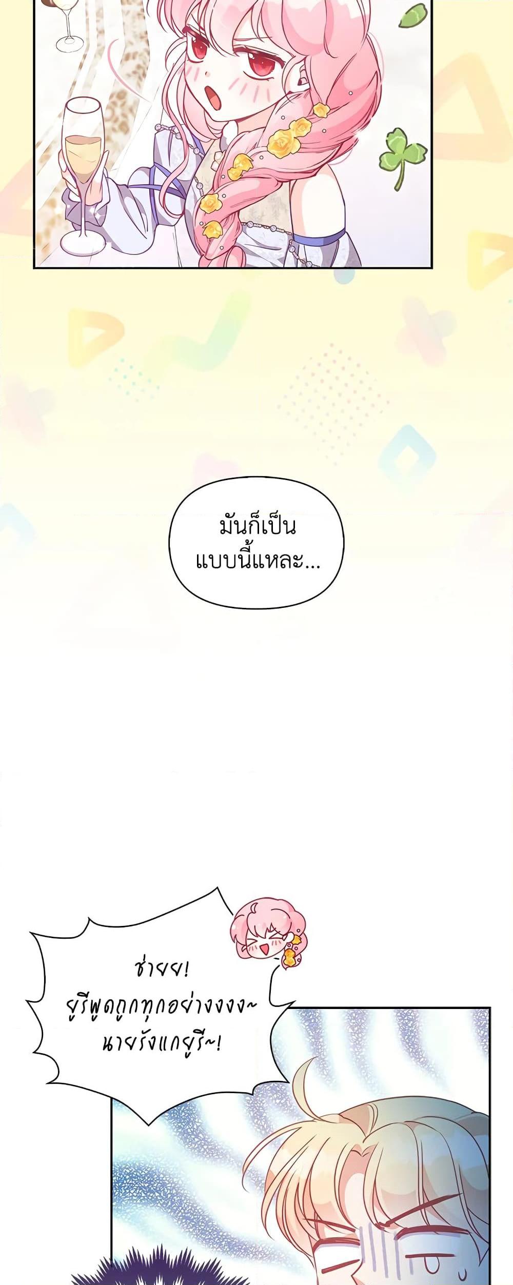 Manga-lc-com อ่านมังงะ อ่านการ์ตูน ออนไลน์ ฟรี The Precious Sister of The Villainous ตอนที่ 1 2 3 4 5 6 7 8 9 10 11 12 13 14 ฟรี ไม่มีโฆษณา Manga-lc - อ่าน มังงะ อ่าน การ์ตูน ออนไลน์ อ่านมังงะ ฟรี