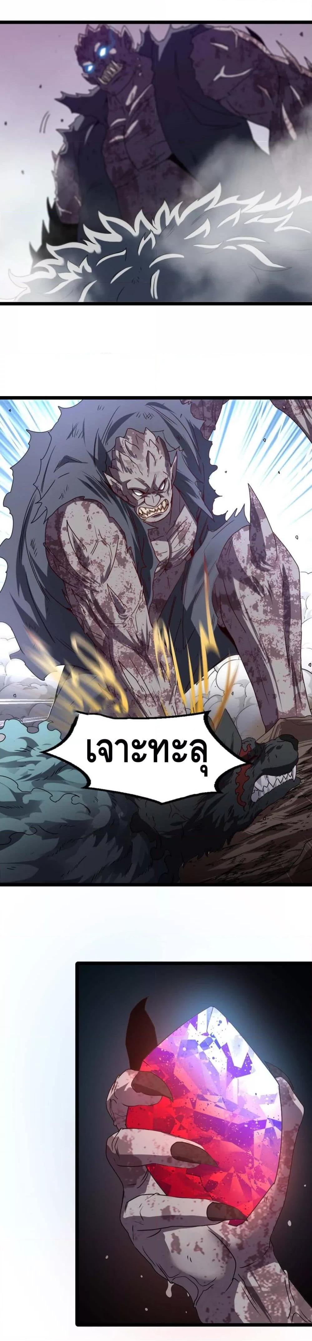 Manga-lc-com อ่านมังงะ อ่านการ์ตูน ออนไลน์ ฟรี SuperGodSyste ตอนที่ 1 2 3 4 5 6 7 8 9 10 11 12 13 14 ฟรี ไม่มีโฆษณา Manga-lc - อ่าน มังงะ อ่าน การ์ตูน ออนไลน์ อ่านมังงะ ฟรี
