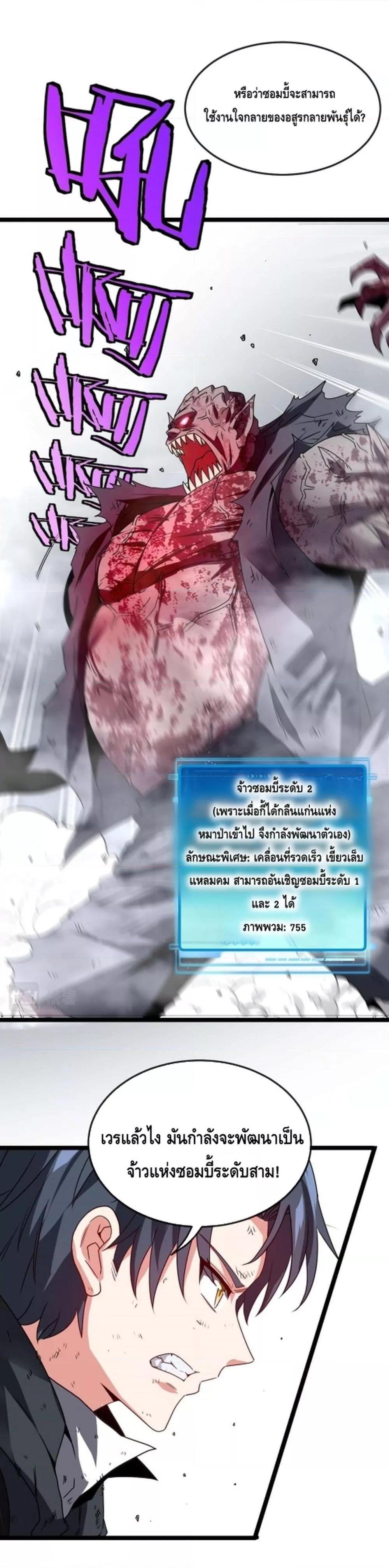 Manga-lc-com อ่านมังงะ อ่านการ์ตูน ออนไลน์ ฟรี SuperGodSyste ตอนที่ 1 2 3 4 5 6 7 8 9 10 11 12 13 14 ฟรี ไม่มีโฆษณา Manga-lc - อ่าน มังงะ อ่าน การ์ตูน ออนไลน์ อ่านมังงะ ฟรี