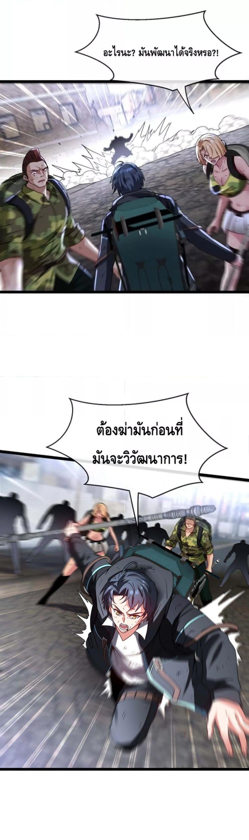 Manga-lc-com อ่านมังงะ อ่านการ์ตูน ออนไลน์ ฟรี SuperGodSyste ตอนที่ 1 2 3 4 5 6 7 8 9 10 11 12 13 14 ฟรี ไม่มีโฆษณา Manga-lc - อ่าน มังงะ อ่าน การ์ตูน ออนไลน์ อ่านมังงะ ฟรี