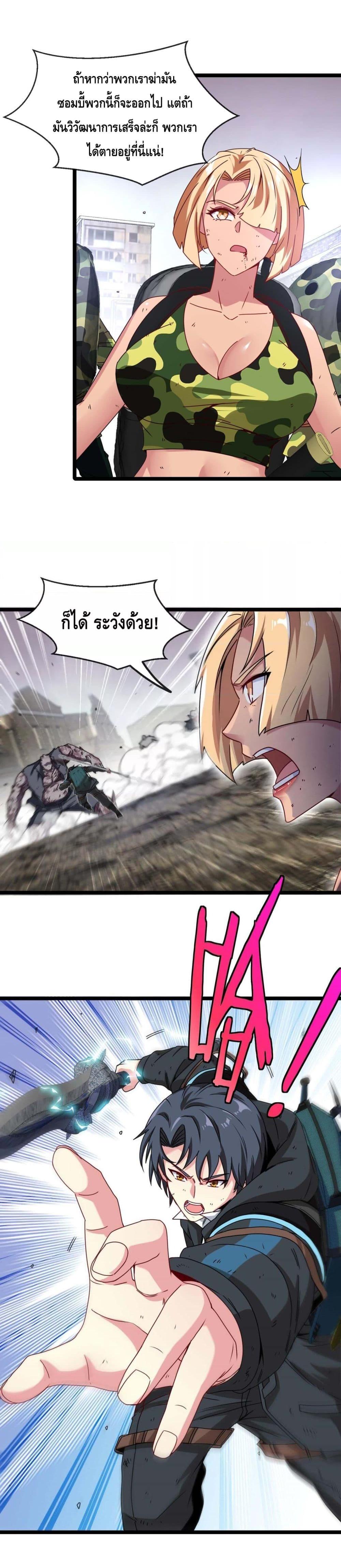 Manga-lc-com อ่านมังงะ อ่านการ์ตูน ออนไลน์ ฟรี SuperGodSyste ตอนที่ 1 2 3 4 5 6 7 8 9 10 11 12 13 14 ฟรี ไม่มีโฆษณา Manga-lc - อ่าน มังงะ อ่าน การ์ตูน ออนไลน์ อ่านมังงะ ฟรี
