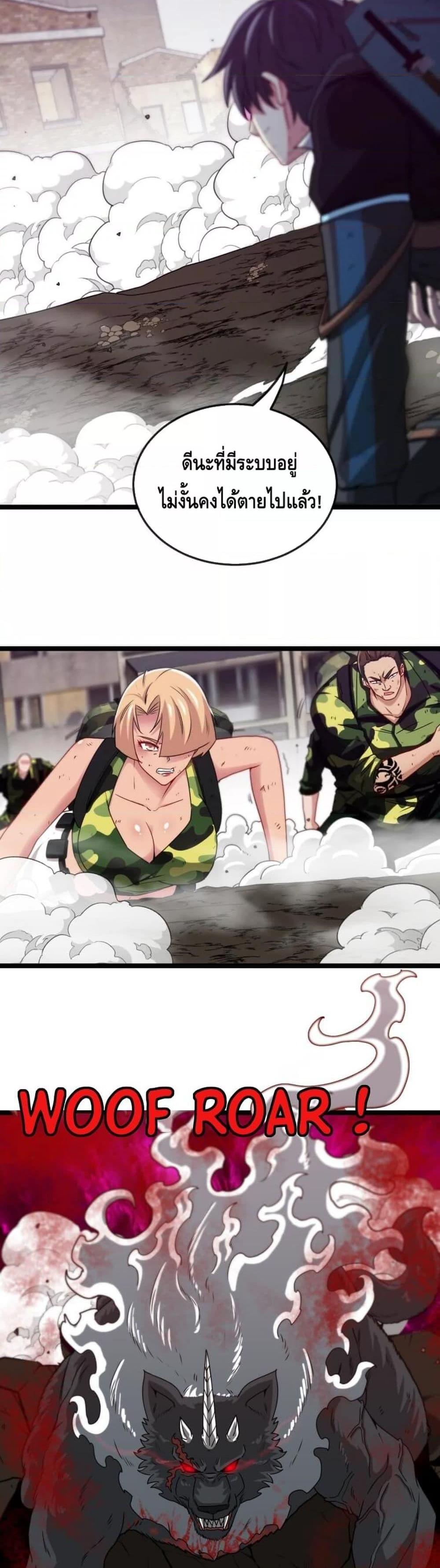 Manga-lc-com อ่านมังงะ อ่านการ์ตูน ออนไลน์ ฟรี SuperGodSyste ตอนที่ 1 2 3 4 5 6 7 8 9 10 11 12 13 14 ฟรี ไม่มีโฆษณา Manga-lc - อ่าน มังงะ อ่าน การ์ตูน ออนไลน์ อ่านมังงะ ฟรี