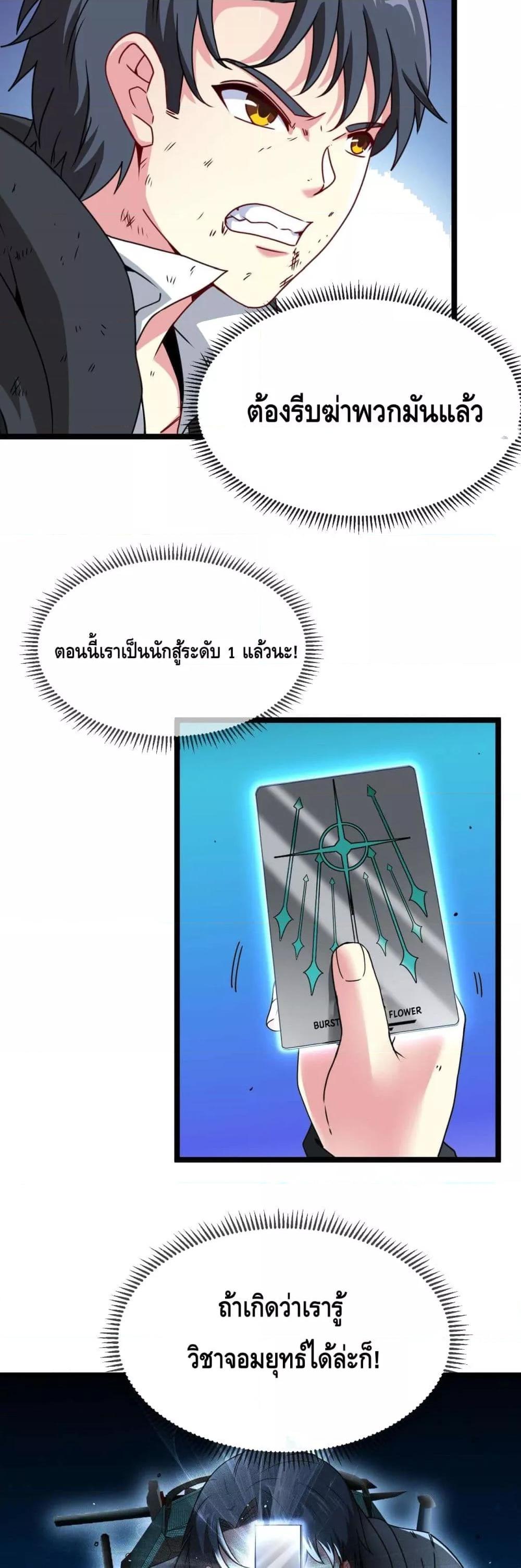 Manga-lc-com อ่านมังงะ อ่านการ์ตูน ออนไลน์ ฟรี SuperGodSyste ตอนที่ 1 2 3 4 5 6 7 8 9 10 11 12 13 14 ฟรี ไม่มีโฆษณา Manga-lc - อ่าน มังงะ อ่าน การ์ตูน ออนไลน์ อ่านมังงะ ฟรี