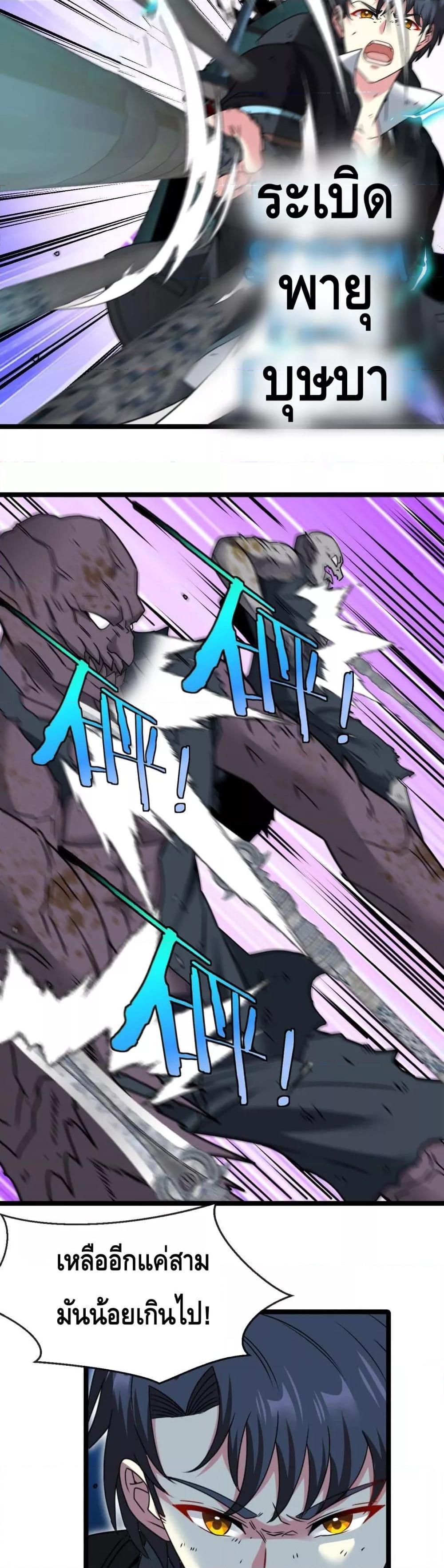 Manga-lc-com อ่านมังงะ อ่านการ์ตูน ออนไลน์ ฟรี SuperGodSyste ตอนที่ 1 2 3 4 5 6 7 8 9 10 11 12 13 14 ฟรี ไม่มีโฆษณา Manga-lc - อ่าน มังงะ อ่าน การ์ตูน ออนไลน์ อ่านมังงะ ฟรี