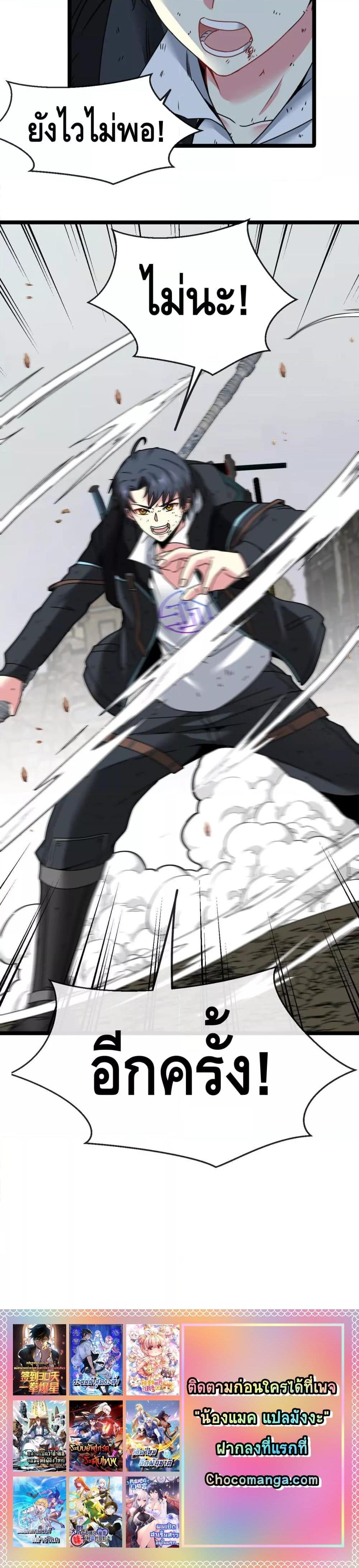 Manga-lc-com อ่านมังงะ อ่านการ์ตูน ออนไลน์ ฟรี SuperGodSyste ตอนที่ 1 2 3 4 5 6 7 8 9 10 11 12 13 14 ฟรี ไม่มีโฆษณา Manga-lc - อ่าน มังงะ อ่าน การ์ตูน ออนไลน์ อ่านมังงะ ฟรี