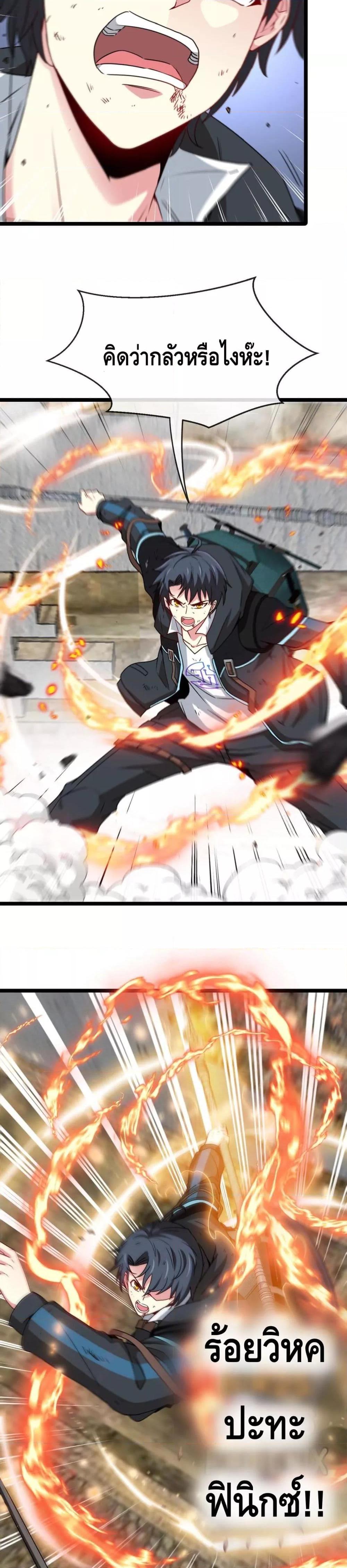 Manga-lc-com อ่านมังงะ อ่านการ์ตูน ออนไลน์ ฟรี SuperGodSyste ตอนที่ 1 2 3 4 5 6 7 8 9 10 11 12 13 14 ฟรี ไม่มีโฆษณา Manga-lc - อ่าน มังงะ อ่าน การ์ตูน ออนไลน์ อ่านมังงะ ฟรี