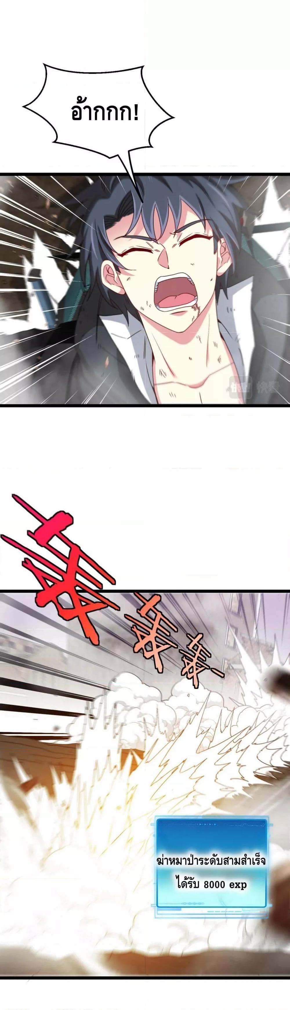 Manga-lc-com อ่านมังงะ อ่านการ์ตูน ออนไลน์ ฟรี SuperGodSyste ตอนที่ 1 2 3 4 5 6 7 8 9 10 11 12 13 14 ฟรี ไม่มีโฆษณา Manga-lc - อ่าน มังงะ อ่าน การ์ตูน ออนไลน์ อ่านมังงะ ฟรี