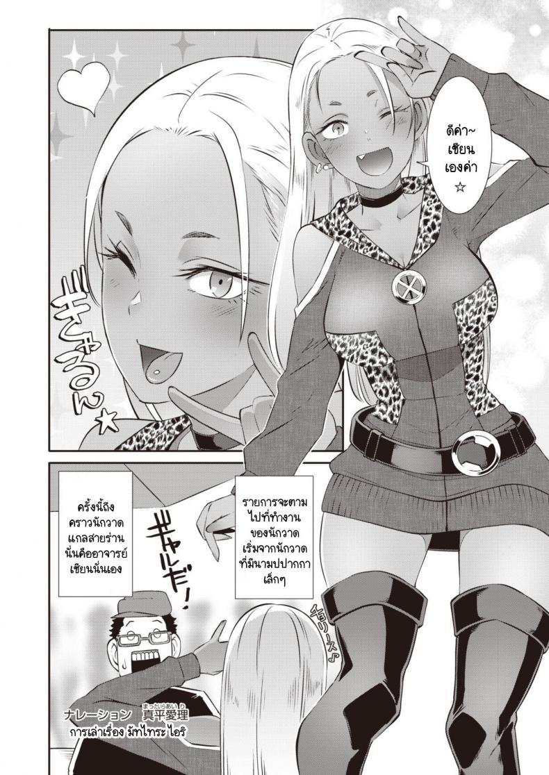 Doujin-Lc- อ่าน โดจิน มังฮวา เกาหลี ญี่ปุ่น จีน แปลไทย การทำงานของนักวาดมังงะลามกที่ประสบความสำเร็จ [Butcha-U] Chinben NEO ตอนที่ 1 2 3 4 5 6 7 8 9 10 11 12 13 14 ฟรี ไม่มีโฆษณา อ่าน โดจิน Manhwa เกาหลี ญี่ปุ่น จีน เรามีครบ คัดมาให้เน้นๆ โดจิน 18+ รับประกันความฟินโดย  Doujin Lc