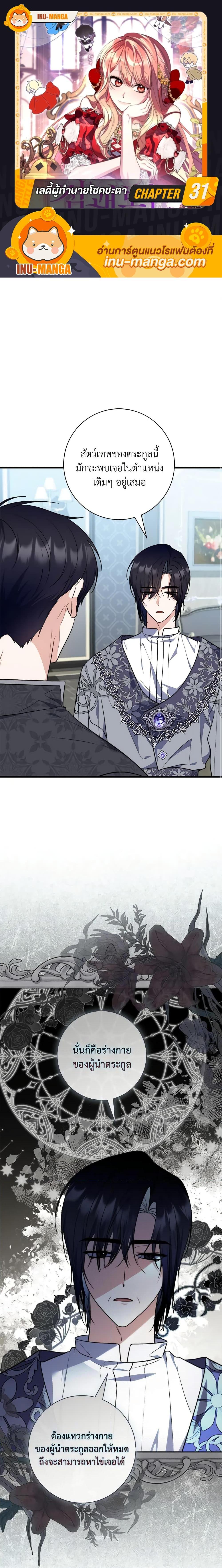 Manga-lc-com อ่านมังงะ อ่านการ์ตูน ออนไลน์ ฟรี Fortune-Telling Lady ตอนที่ 1 2 3 4 5 6 7 8 9 10 11 12 13 14 ฟรี ไม่มีโฆษณา Manga-lc - อ่าน มังงะ อ่าน การ์ตูน ออนไลน์ อ่านมังงะ ฟรี