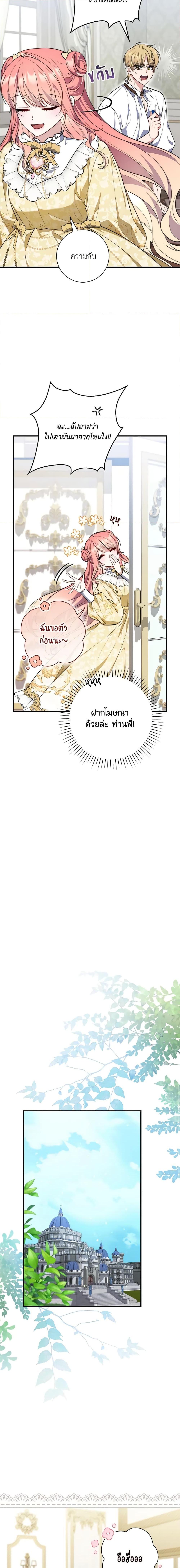 Manga-lc-com อ่านมังงะ อ่านการ์ตูน ออนไลน์ ฟรี Fortune-Telling Lady ตอนที่ 1 2 3 4 5 6 7 8 9 10 11 12 13 14 ฟรี ไม่มีโฆษณา Manga-lc - อ่าน มังงะ อ่าน การ์ตูน ออนไลน์ อ่านมังงะ ฟรี