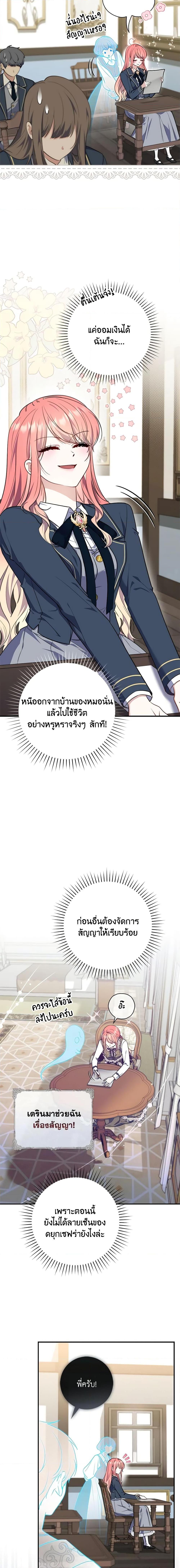 Manga-lc-com อ่านมังงะ อ่านการ์ตูน ออนไลน์ ฟรี Fortune-Telling Lady ตอนที่ 1 2 3 4 5 6 7 8 9 10 11 12 13 14 ฟรี ไม่มีโฆษณา Manga-lc - อ่าน มังงะ อ่าน การ์ตูน ออนไลน์ อ่านมังงะ ฟรี