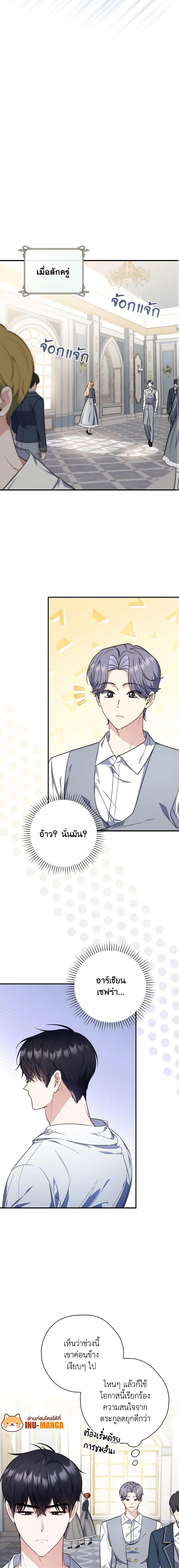 Manga-lc-com อ่านมังงะ อ่านการ์ตูน ออนไลน์ ฟรี Fortune-Telling Lady ตอนที่ 1 2 3 4 5 6 7 8 9 10 11 12 13 14 ฟรี ไม่มีโฆษณา Manga-lc - อ่าน มังงะ อ่าน การ์ตูน ออนไลน์ อ่านมังงะ ฟรี