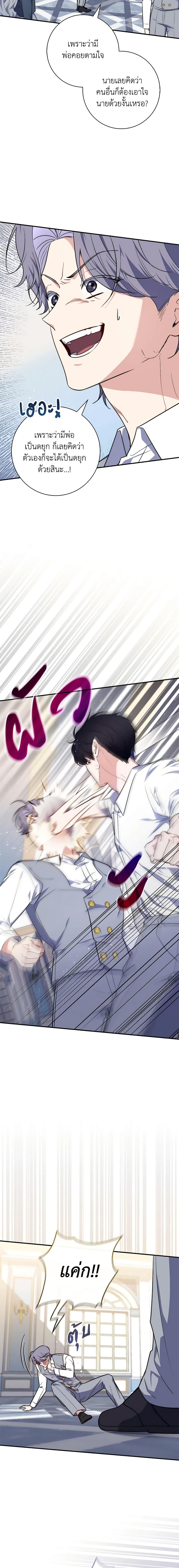 Manga-lc-com อ่านมังงะ อ่านการ์ตูน ออนไลน์ ฟรี Fortune-Telling Lady ตอนที่ 1 2 3 4 5 6 7 8 9 10 11 12 13 14 ฟรี ไม่มีโฆษณา Manga-lc - อ่าน มังงะ อ่าน การ์ตูน ออนไลน์ อ่านมังงะ ฟรี