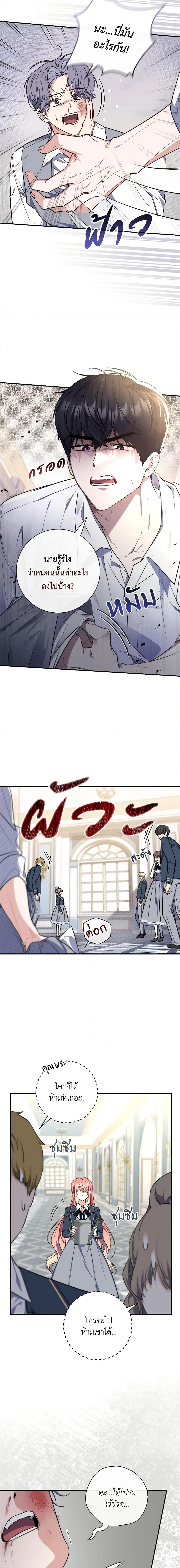 Manga-lc-com อ่านมังงะ อ่านการ์ตูน ออนไลน์ ฟรี Fortune-Telling Lady ตอนที่ 1 2 3 4 5 6 7 8 9 10 11 12 13 14 ฟรี ไม่มีโฆษณา Manga-lc - อ่าน มังงะ อ่าน การ์ตูน ออนไลน์ อ่านมังงะ ฟรี