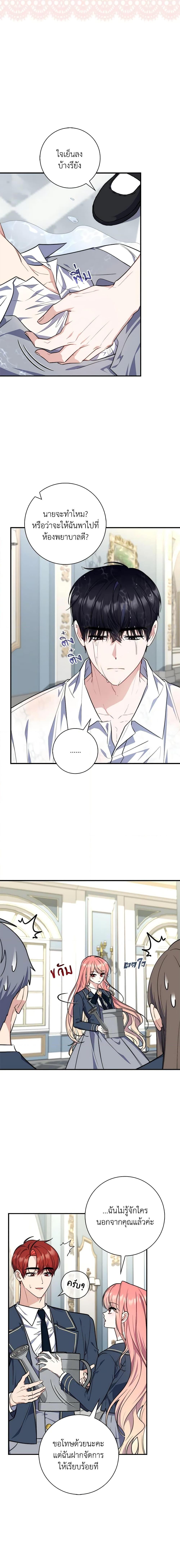 Manga-lc-com อ่านมังงะ อ่านการ์ตูน ออนไลน์ ฟรี Fortune-Telling Lady ตอนที่ 1 2 3 4 5 6 7 8 9 10 11 12 13 14 ฟรี ไม่มีโฆษณา Manga-lc - อ่าน มังงะ อ่าน การ์ตูน ออนไลน์ อ่านมังงะ ฟรี