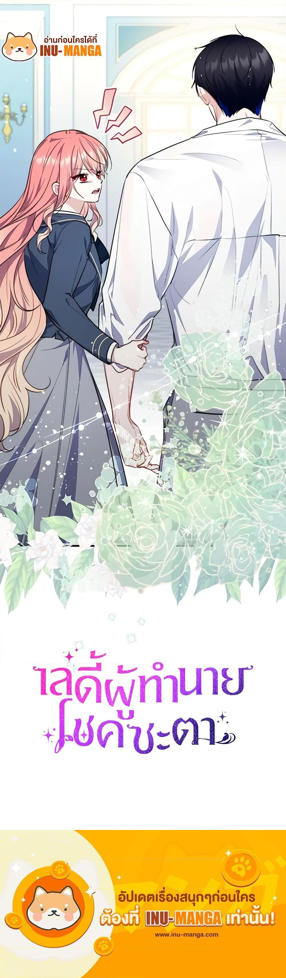 Manga-lc-com อ่านมังงะ อ่านการ์ตูน ออนไลน์ ฟรี Fortune-Telling Lady ตอนที่ 1 2 3 4 5 6 7 8 9 10 11 12 13 14 ฟรี ไม่มีโฆษณา Manga-lc - อ่าน มังงะ อ่าน การ์ตูน ออนไลน์ อ่านมังงะ ฟรี