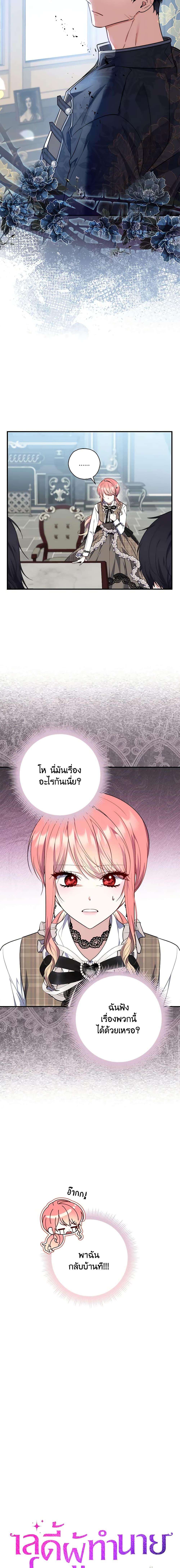 Manga-lc-com อ่านมังงะ อ่านการ์ตูน ออนไลน์ ฟรี Fortune-Telling Lady ตอนที่ 1 2 3 4 5 6 7 8 9 10 11 12 13 14 ฟรี ไม่มีโฆษณา Manga-lc - อ่าน มังงะ อ่าน การ์ตูน ออนไลน์ อ่านมังงะ ฟรี