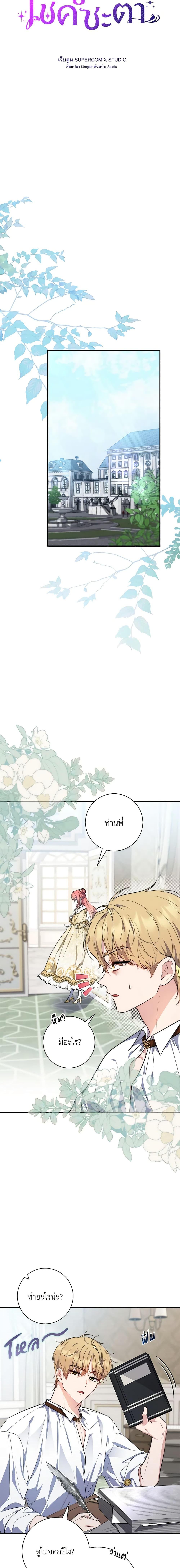 Manga-lc-com อ่านมังงะ อ่านการ์ตูน ออนไลน์ ฟรี Fortune-Telling Lady ตอนที่ 1 2 3 4 5 6 7 8 9 10 11 12 13 14 ฟรี ไม่มีโฆษณา Manga-lc - อ่าน มังงะ อ่าน การ์ตูน ออนไลน์ อ่านมังงะ ฟรี