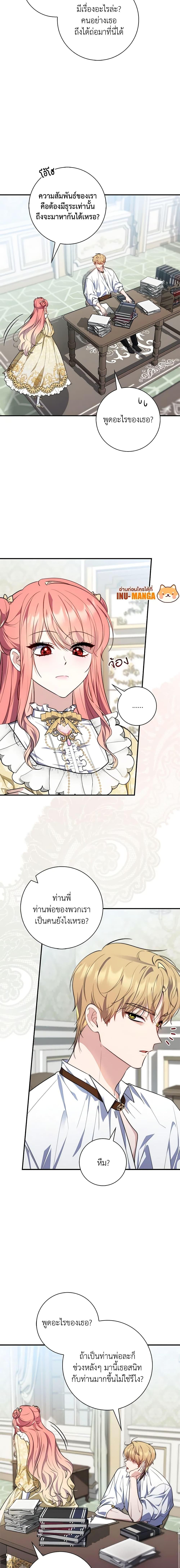 Manga-lc-com อ่านมังงะ อ่านการ์ตูน ออนไลน์ ฟรี Fortune-Telling Lady ตอนที่ 1 2 3 4 5 6 7 8 9 10 11 12 13 14 ฟรี ไม่มีโฆษณา Manga-lc - อ่าน มังงะ อ่าน การ์ตูน ออนไลน์ อ่านมังงะ ฟรี