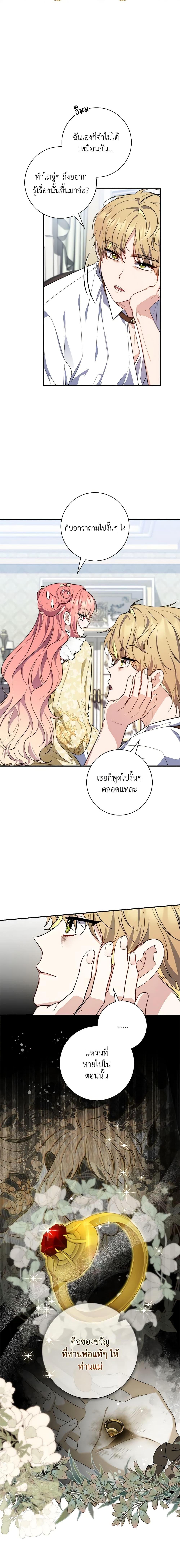 Manga-lc-com อ่านมังงะ อ่านการ์ตูน ออนไลน์ ฟรี Fortune-Telling Lady ตอนที่ 1 2 3 4 5 6 7 8 9 10 11 12 13 14 ฟรี ไม่มีโฆษณา Manga-lc - อ่าน มังงะ อ่าน การ์ตูน ออนไลน์ อ่านมังงะ ฟรี