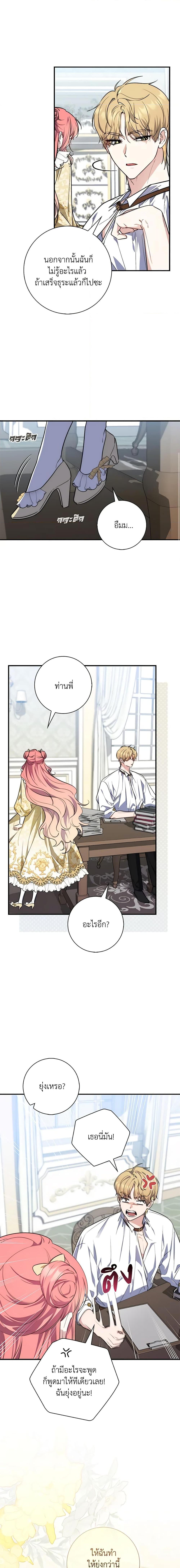 Manga-lc-com อ่านมังงะ อ่านการ์ตูน ออนไลน์ ฟรี Fortune-Telling Lady ตอนที่ 1 2 3 4 5 6 7 8 9 10 11 12 13 14 ฟรี ไม่มีโฆษณา Manga-lc - อ่าน มังงะ อ่าน การ์ตูน ออนไลน์ อ่านมังงะ ฟรี