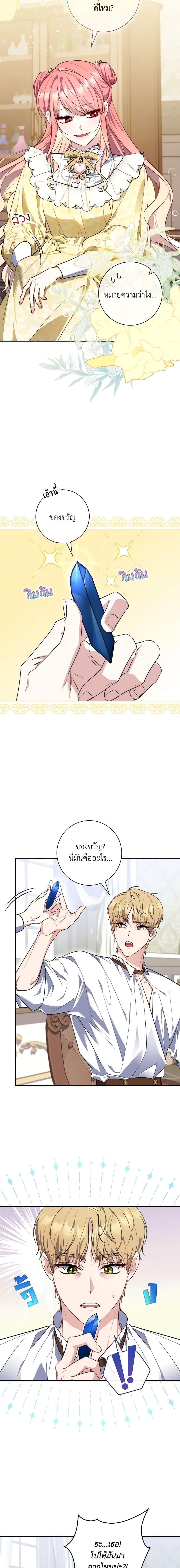 Manga-lc-com อ่านมังงะ อ่านการ์ตูน ออนไลน์ ฟรี Fortune-Telling Lady ตอนที่ 1 2 3 4 5 6 7 8 9 10 11 12 13 14 ฟรี ไม่มีโฆษณา Manga-lc - อ่าน มังงะ อ่าน การ์ตูน ออนไลน์ อ่านมังงะ ฟรี