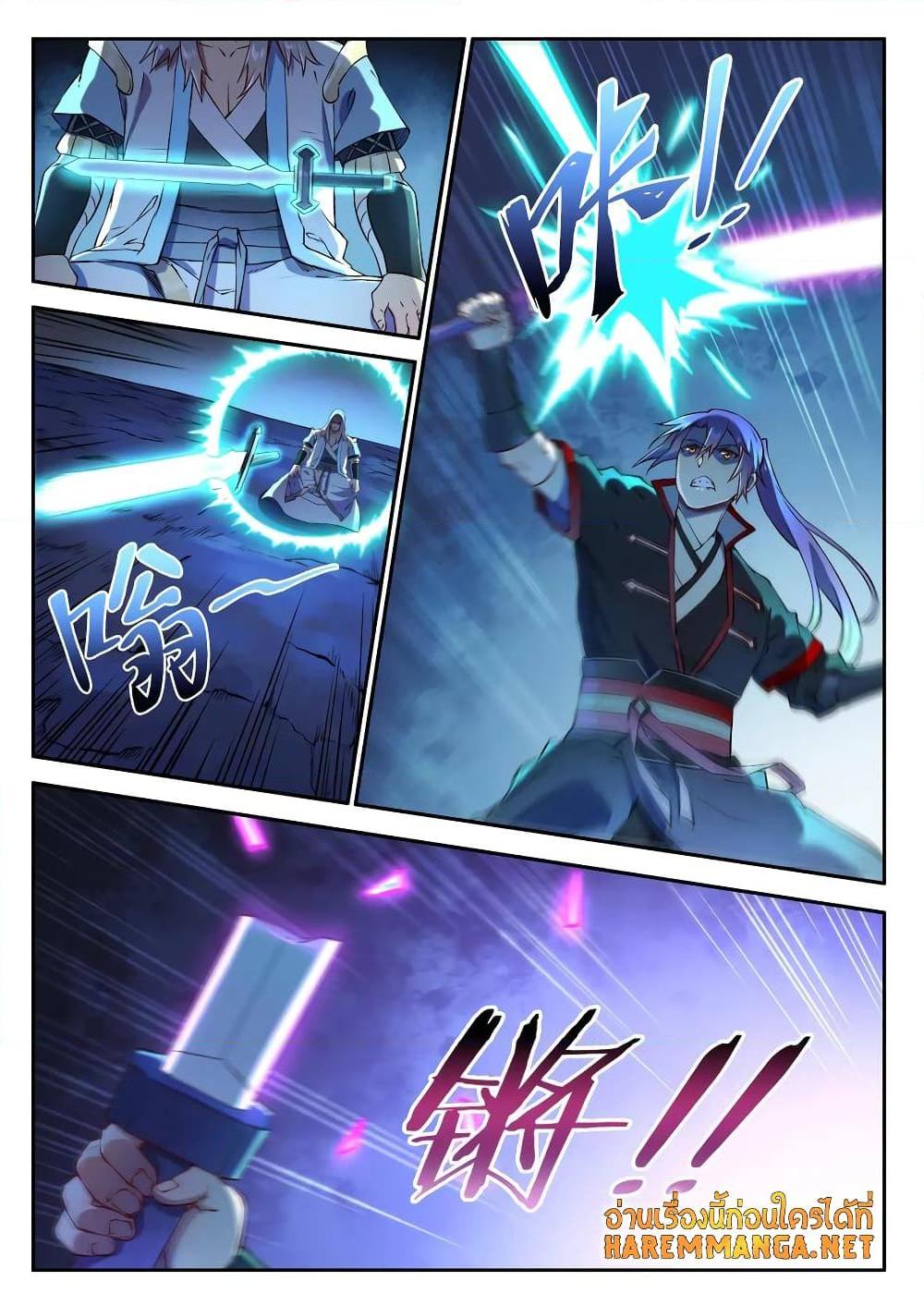 Manga-lc-com อ่านมังงะ อ่านการ์ตูน ออนไลน์ ฟรี Bailian Chengshen ตอนที่ 1 2 3 4 5 6 7 8 9 10 11 12 13 14 ฟรี ไม่มีโฆษณา Manga-lc - อ่าน มังงะ อ่าน การ์ตูน ออนไลน์ อ่านมังงะ ฟรี