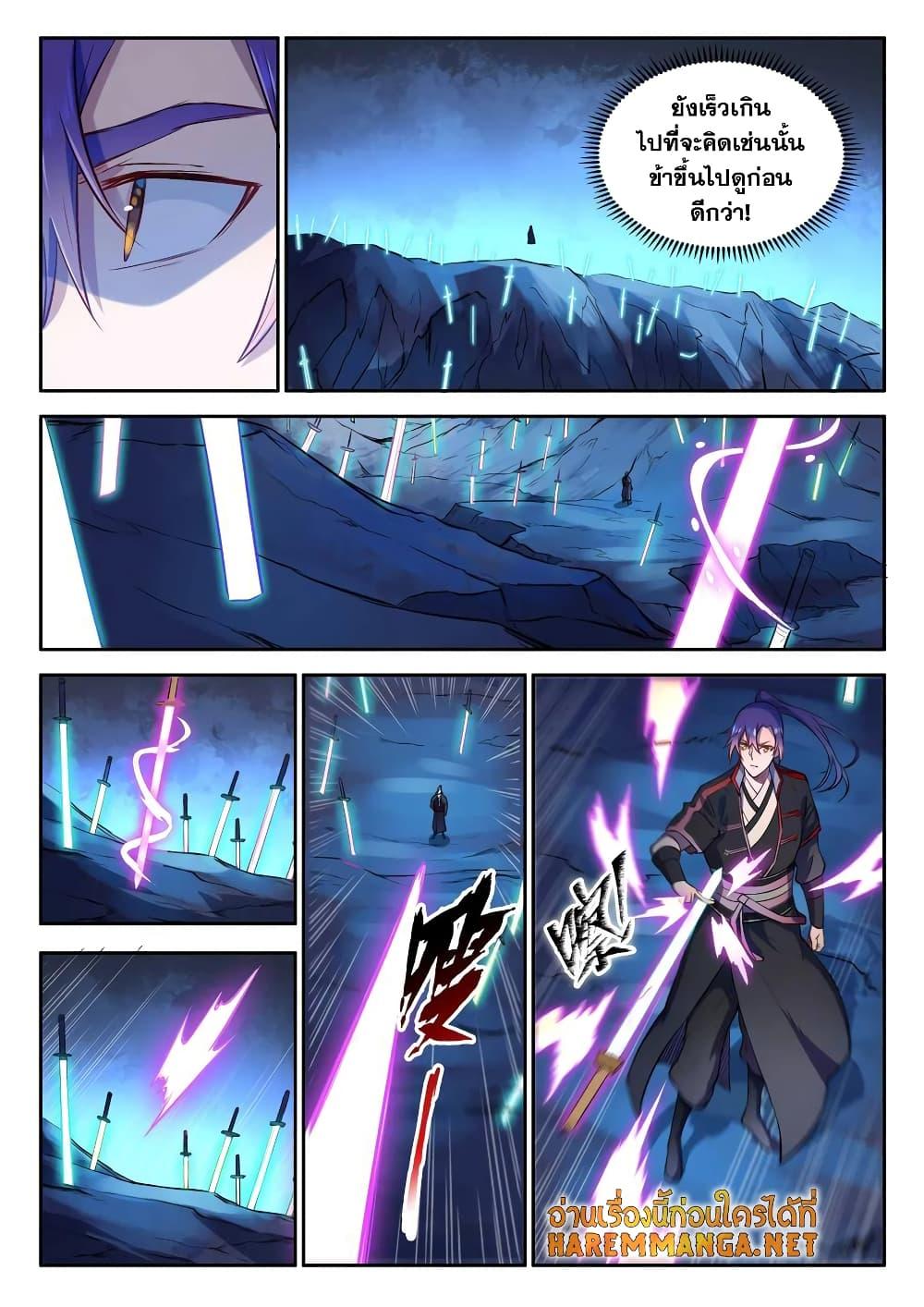 Manga-lc-com อ่านมังงะ อ่านการ์ตูน ออนไลน์ ฟรี Bailian Chengshen ตอนที่ 1 2 3 4 5 6 7 8 9 10 11 12 13 14 ฟรี ไม่มีโฆษณา Manga-lc - อ่าน มังงะ อ่าน การ์ตูน ออนไลน์ อ่านมังงะ ฟรี