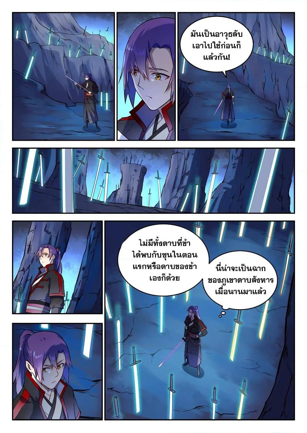 Manga-lc-com อ่านมังงะ อ่านการ์ตูน ออนไลน์ ฟรี Bailian Chengshen ตอนที่ 1 2 3 4 5 6 7 8 9 10 11 12 13 14 ฟรี ไม่มีโฆษณา Manga-lc - อ่าน มังงะ อ่าน การ์ตูน ออนไลน์ อ่านมังงะ ฟรี