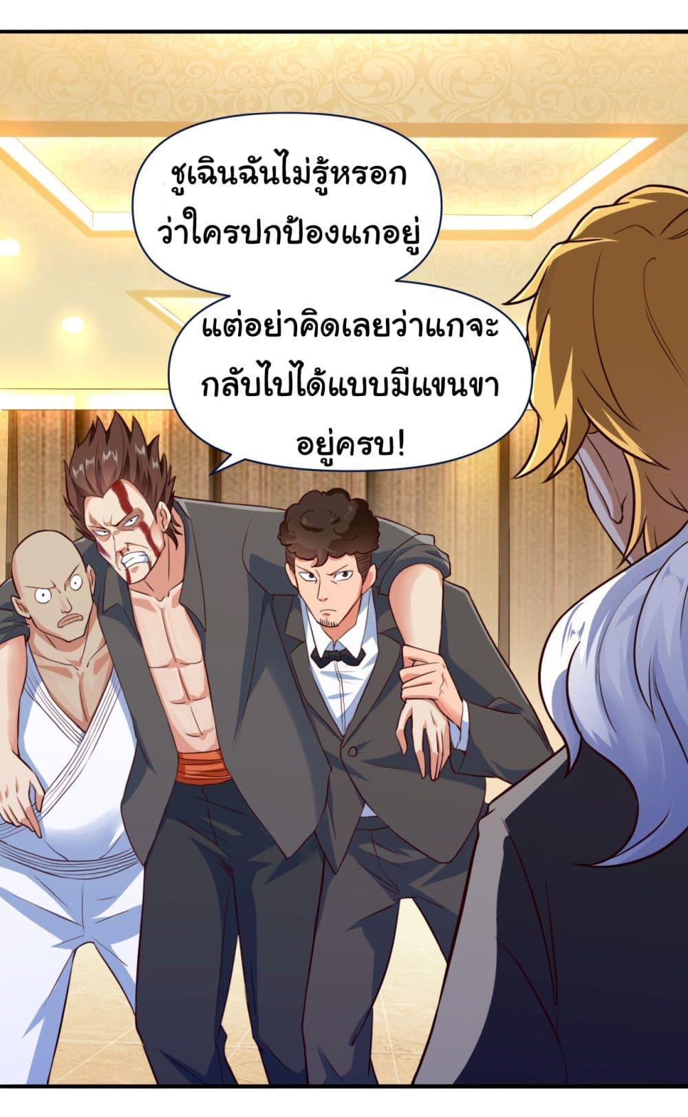 Manga-lc-com อ่านมังงะ อ่านการ์ตูน ออนไลน์ ฟรี Chu Chen, The Trash Son-in-Law ตอนที่ 1 2 3 4 5 6 7 8 9 10 11 12 13 14 ฟรี ไม่มีโฆษณา Manga-lc - อ่าน มังงะ อ่าน การ์ตูน ออนไลน์ อ่านมังงะ ฟรี