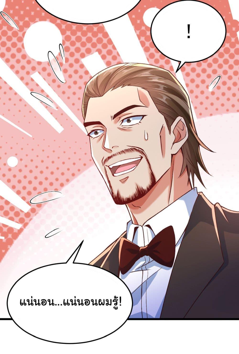 Manga-lc-com อ่านมังงะ อ่านการ์ตูน ออนไลน์ ฟรี Chu Chen, The Trash Son-in-Law ตอนที่ 1 2 3 4 5 6 7 8 9 10 11 12 13 14 ฟรี ไม่มีโฆษณา Manga-lc - อ่าน มังงะ อ่าน การ์ตูน ออนไลน์ อ่านมังงะ ฟรี