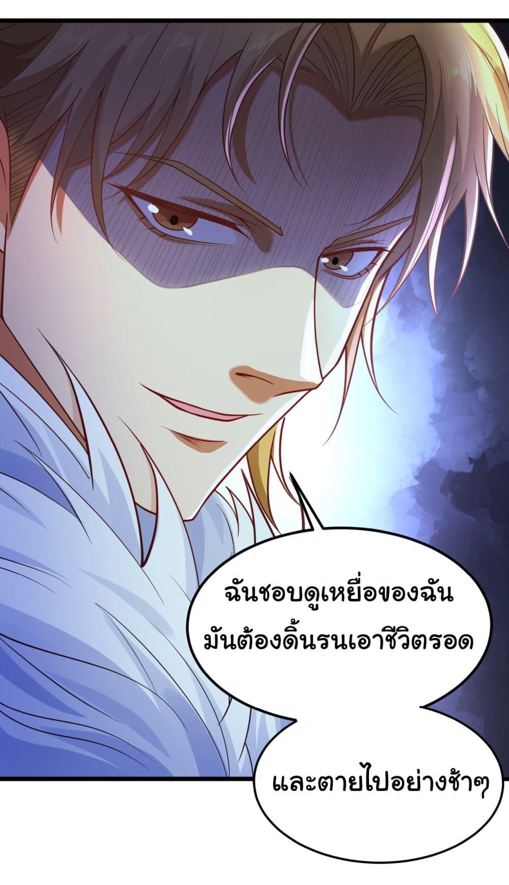 Manga-lc-com อ่านมังงะ อ่านการ์ตูน ออนไลน์ ฟรี Chu Chen, The Trash Son-in-Law ตอนที่ 1 2 3 4 5 6 7 8 9 10 11 12 13 14 ฟรี ไม่มีโฆษณา Manga-lc - อ่าน มังงะ อ่าน การ์ตูน ออนไลน์ อ่านมังงะ ฟรี
