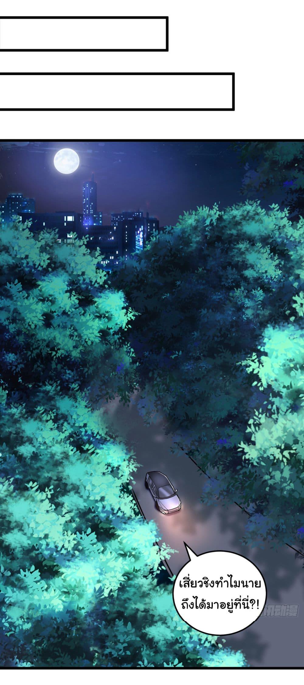 Manga-lc-com อ่านมังงะ อ่านการ์ตูน ออนไลน์ ฟรี Chu Chen, The Trash Son-in-Law ตอนที่ 1 2 3 4 5 6 7 8 9 10 11 12 13 14 ฟรี ไม่มีโฆษณา Manga-lc - อ่าน มังงะ อ่าน การ์ตูน ออนไลน์ อ่านมังงะ ฟรี