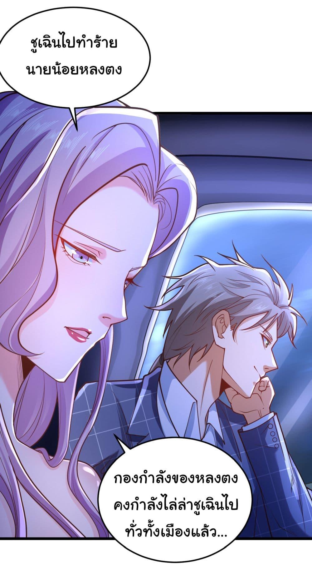Manga-lc-com อ่านมังงะ อ่านการ์ตูน ออนไลน์ ฟรี Chu Chen, The Trash Son-in-Law ตอนที่ 1 2 3 4 5 6 7 8 9 10 11 12 13 14 ฟรี ไม่มีโฆษณา Manga-lc - อ่าน มังงะ อ่าน การ์ตูน ออนไลน์ อ่านมังงะ ฟรี