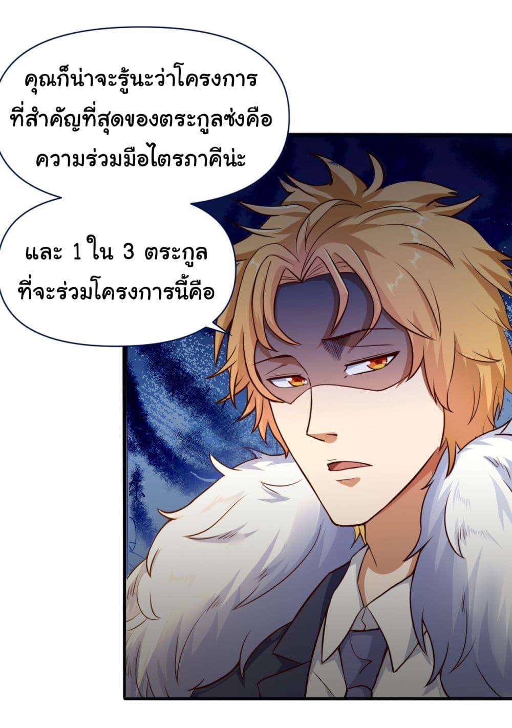 Manga-lc-com อ่านมังงะ อ่านการ์ตูน ออนไลน์ ฟรี Chu Chen, The Trash Son-in-Law ตอนที่ 1 2 3 4 5 6 7 8 9 10 11 12 13 14 ฟรี ไม่มีโฆษณา Manga-lc - อ่าน มังงะ อ่าน การ์ตูน ออนไลน์ อ่านมังงะ ฟรี