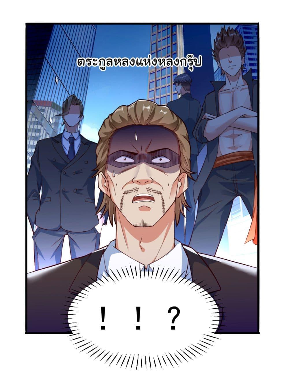 Manga-lc-com อ่านมังงะ อ่านการ์ตูน ออนไลน์ ฟรี Chu Chen, The Trash Son-in-Law ตอนที่ 1 2 3 4 5 6 7 8 9 10 11 12 13 14 ฟรี ไม่มีโฆษณา Manga-lc - อ่าน มังงะ อ่าน การ์ตูน ออนไลน์ อ่านมังงะ ฟรี