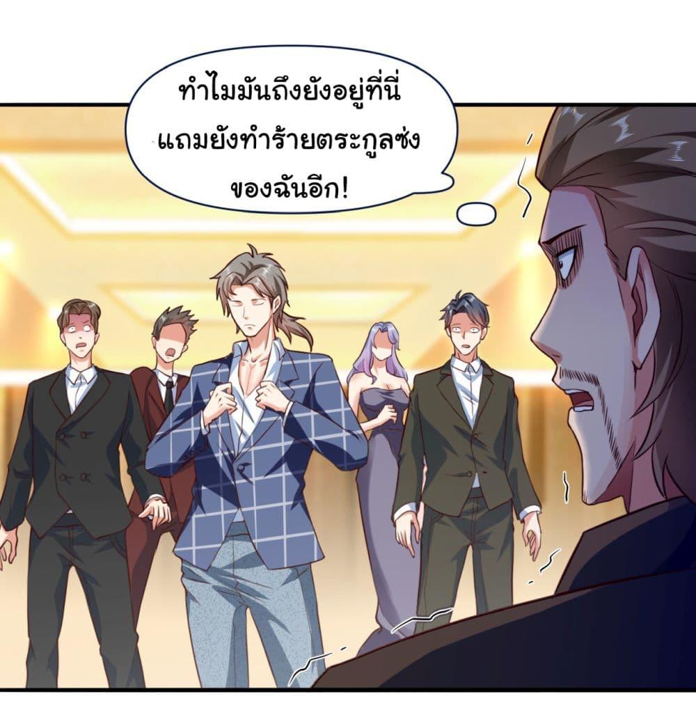 Manga-lc-com อ่านมังงะ อ่านการ์ตูน ออนไลน์ ฟรี Chu Chen, The Trash Son-in-Law ตอนที่ 1 2 3 4 5 6 7 8 9 10 11 12 13 14 ฟรี ไม่มีโฆษณา Manga-lc - อ่าน มังงะ อ่าน การ์ตูน ออนไลน์ อ่านมังงะ ฟรี
