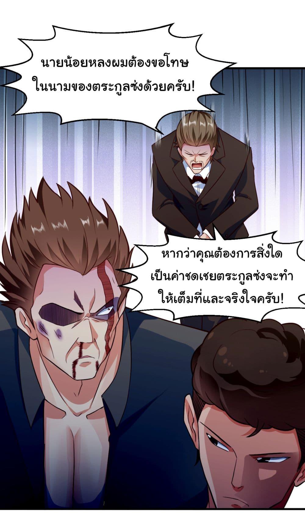 Manga-lc-com อ่านมังงะ อ่านการ์ตูน ออนไลน์ ฟรี Chu Chen, The Trash Son-in-Law ตอนที่ 1 2 3 4 5 6 7 8 9 10 11 12 13 14 ฟรี ไม่มีโฆษณา Manga-lc - อ่าน มังงะ อ่าน การ์ตูน ออนไลน์ อ่านมังงะ ฟรี