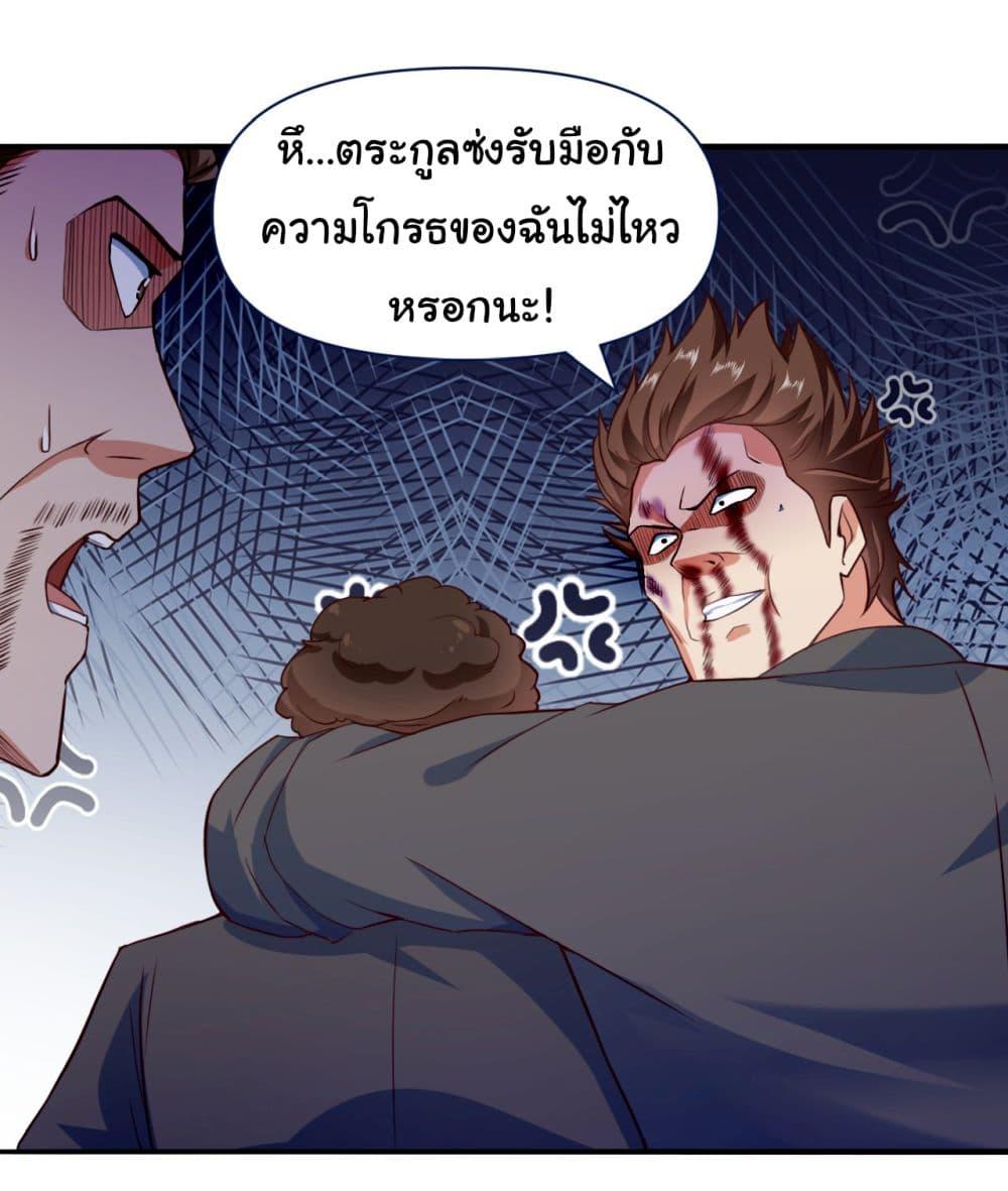 Manga-lc-com อ่านมังงะ อ่านการ์ตูน ออนไลน์ ฟรี Chu Chen, The Trash Son-in-Law ตอนที่ 1 2 3 4 5 6 7 8 9 10 11 12 13 14 ฟรี ไม่มีโฆษณา Manga-lc - อ่าน มังงะ อ่าน การ์ตูน ออนไลน์ อ่านมังงะ ฟรี