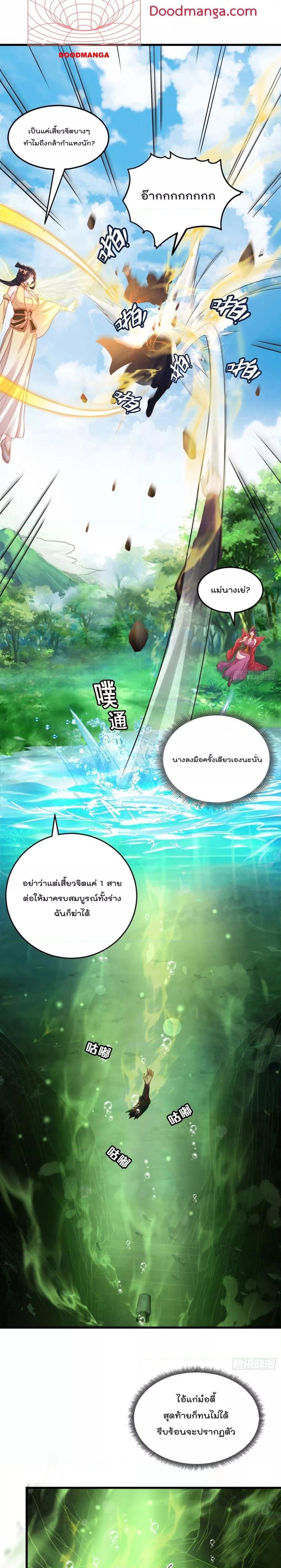 Manga-lc-com อ่านมังงะ อ่านการ์ตูน ออนไลน์ ฟรี The Peerless Powerhouse Just Want to Go Home and Farm ตอนที่ 1 2 3 4 5 6 7 8 9 10 11 12 13 14 ฟรี ไม่มีโฆษณา Manga-lc - อ่าน มังงะ อ่าน การ์ตูน ออนไลน์ อ่านมังงะ ฟรี