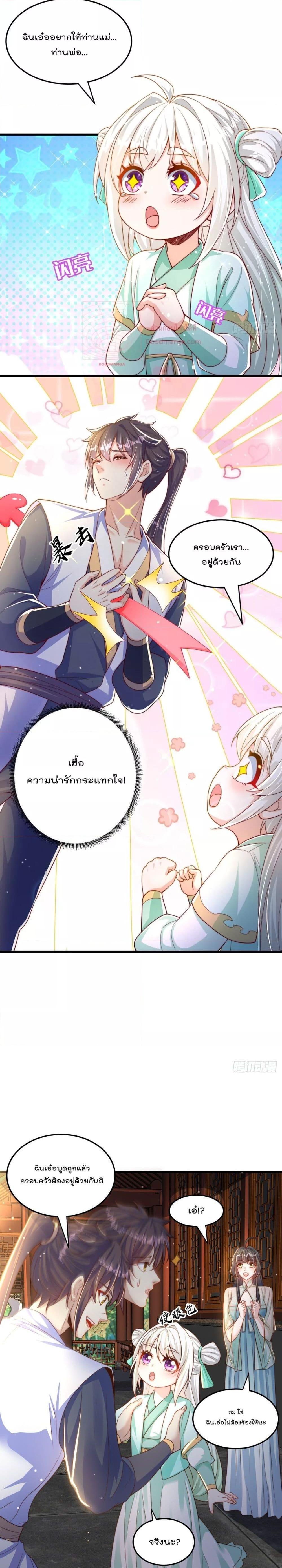 Manga-lc-com อ่านมังงะ อ่านการ์ตูน ออนไลน์ ฟรี The Peerless Powerhouse Just Want to Go Home and Farm ตอนที่ 1 2 3 4 5 6 7 8 9 10 11 12 13 14 ฟรี ไม่มีโฆษณา Manga-lc - อ่าน มังงะ อ่าน การ์ตูน ออนไลน์ อ่านมังงะ ฟรี