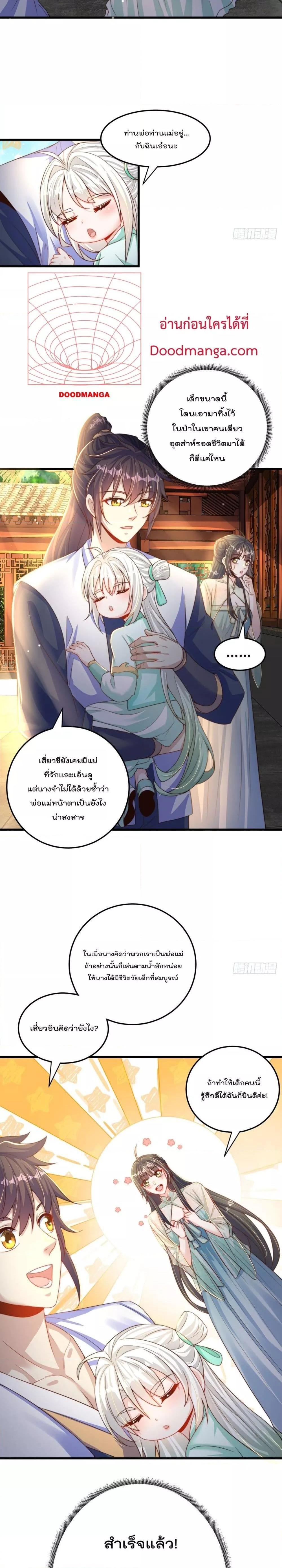 Manga-lc-com อ่านมังงะ อ่านการ์ตูน ออนไลน์ ฟรี The Peerless Powerhouse Just Want to Go Home and Farm ตอนที่ 1 2 3 4 5 6 7 8 9 10 11 12 13 14 ฟรี ไม่มีโฆษณา Manga-lc - อ่าน มังงะ อ่าน การ์ตูน ออนไลน์ อ่านมังงะ ฟรี