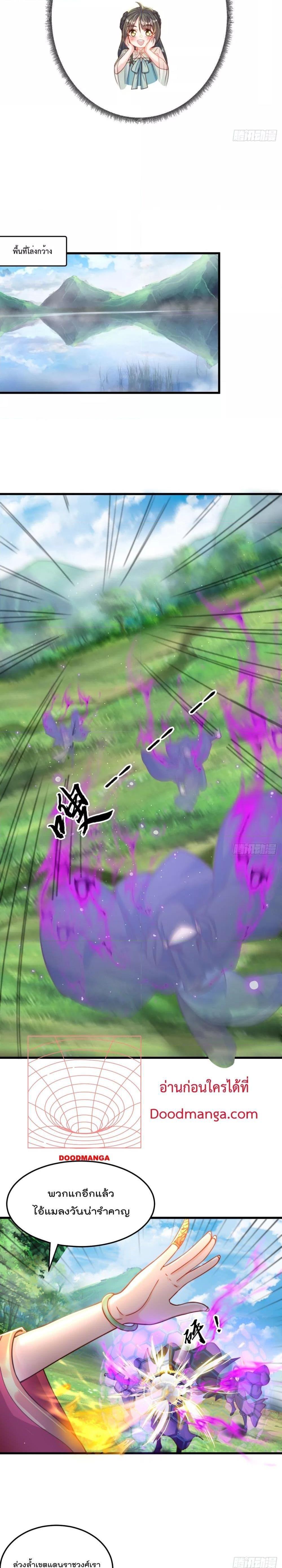 Manga-lc-com อ่านมังงะ อ่านการ์ตูน ออนไลน์ ฟรี The Peerless Powerhouse Just Want to Go Home and Farm ตอนที่ 1 2 3 4 5 6 7 8 9 10 11 12 13 14 ฟรี ไม่มีโฆษณา Manga-lc - อ่าน มังงะ อ่าน การ์ตูน ออนไลน์ อ่านมังงะ ฟรี