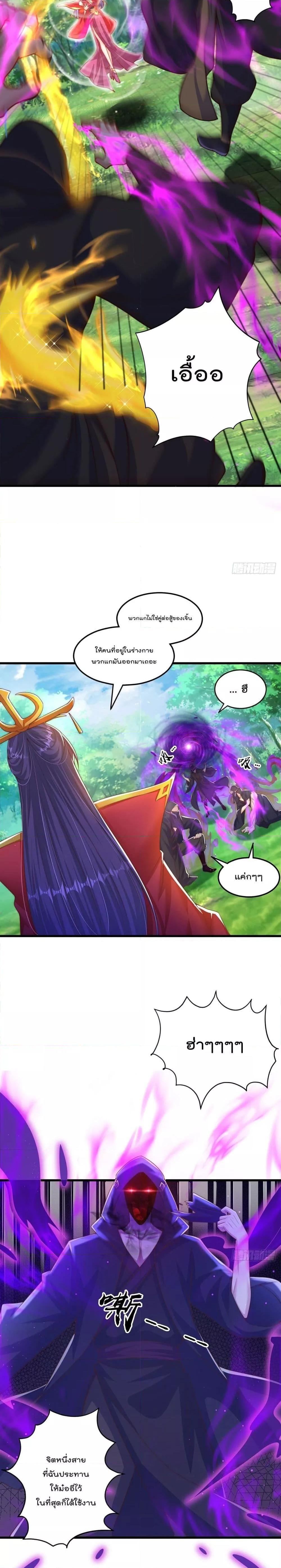 Manga-lc-com อ่านมังงะ อ่านการ์ตูน ออนไลน์ ฟรี The Peerless Powerhouse Just Want to Go Home and Farm ตอนที่ 1 2 3 4 5 6 7 8 9 10 11 12 13 14 ฟรี ไม่มีโฆษณา Manga-lc - อ่าน มังงะ อ่าน การ์ตูน ออนไลน์ อ่านมังงะ ฟรี