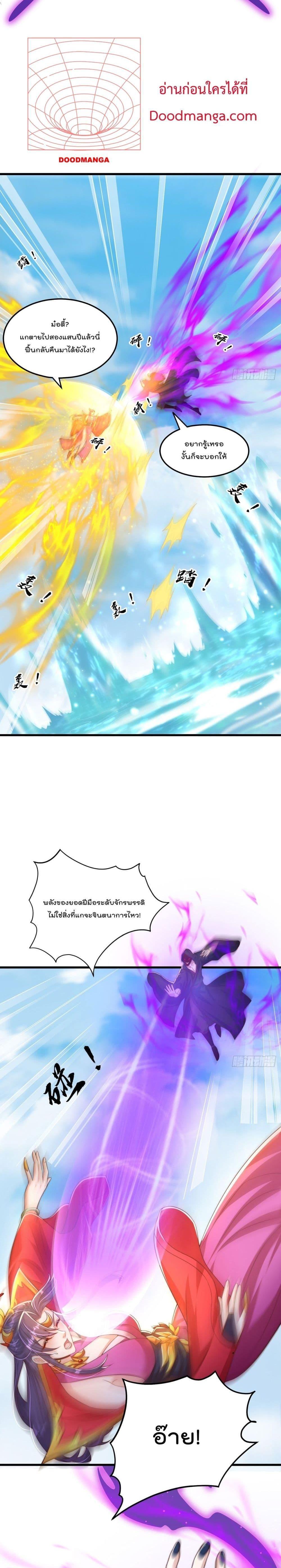 Manga-lc-com อ่านมังงะ อ่านการ์ตูน ออนไลน์ ฟรี The Peerless Powerhouse Just Want to Go Home and Farm ตอนที่ 1 2 3 4 5 6 7 8 9 10 11 12 13 14 ฟรี ไม่มีโฆษณา Manga-lc - อ่าน มังงะ อ่าน การ์ตูน ออนไลน์ อ่านมังงะ ฟรี