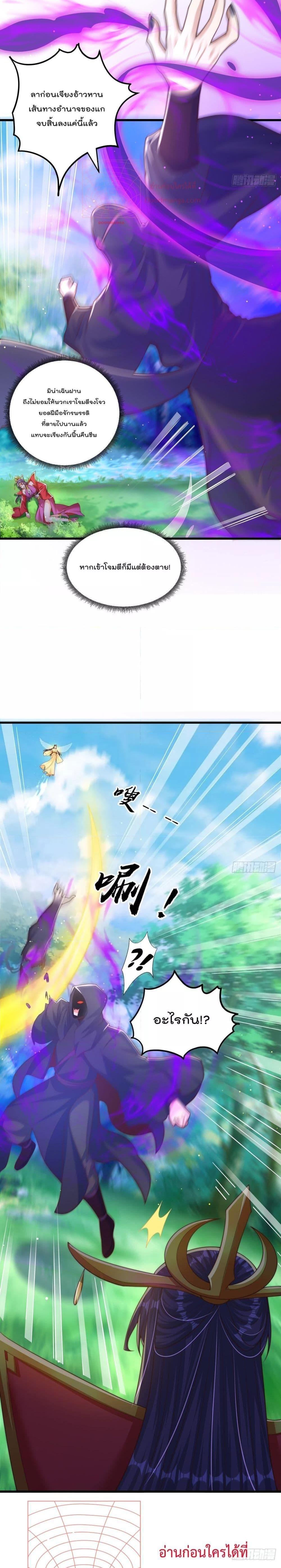 Manga-lc-com อ่านมังงะ อ่านการ์ตูน ออนไลน์ ฟรี The Peerless Powerhouse Just Want to Go Home and Farm ตอนที่ 1 2 3 4 5 6 7 8 9 10 11 12 13 14 ฟรี ไม่มีโฆษณา Manga-lc - อ่าน มังงะ อ่าน การ์ตูน ออนไลน์ อ่านมังงะ ฟรี