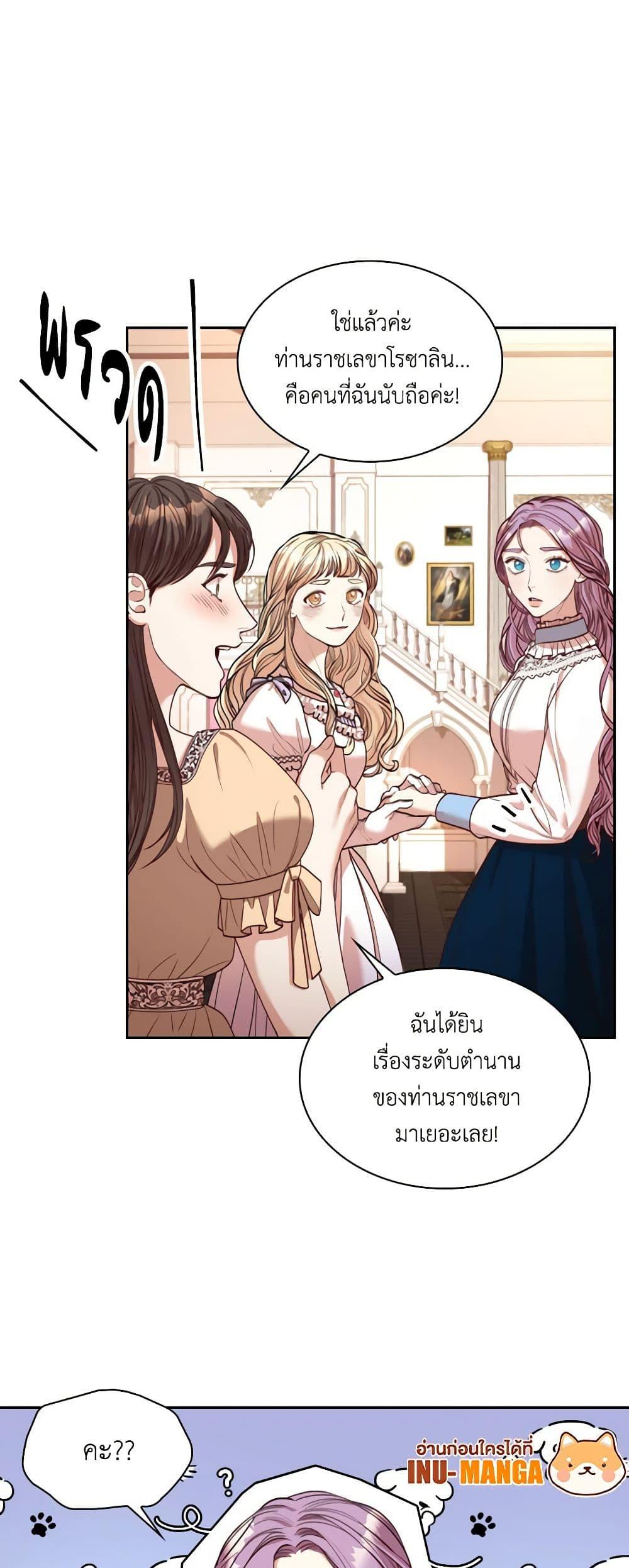 Manga-lc-com อ่านมังงะ อ่านการ์ตูน ออนไลน์ ฟรี I’m the Tyrant’s Secretary ตอนที่ 1 2 3 4 5 6 7 8 9 10 11 12 13 14 ฟรี ไม่มีโฆษณา Manga-lc - อ่าน มังงะ อ่าน การ์ตูน ออนไลน์ อ่านมังงะ ฟรี
