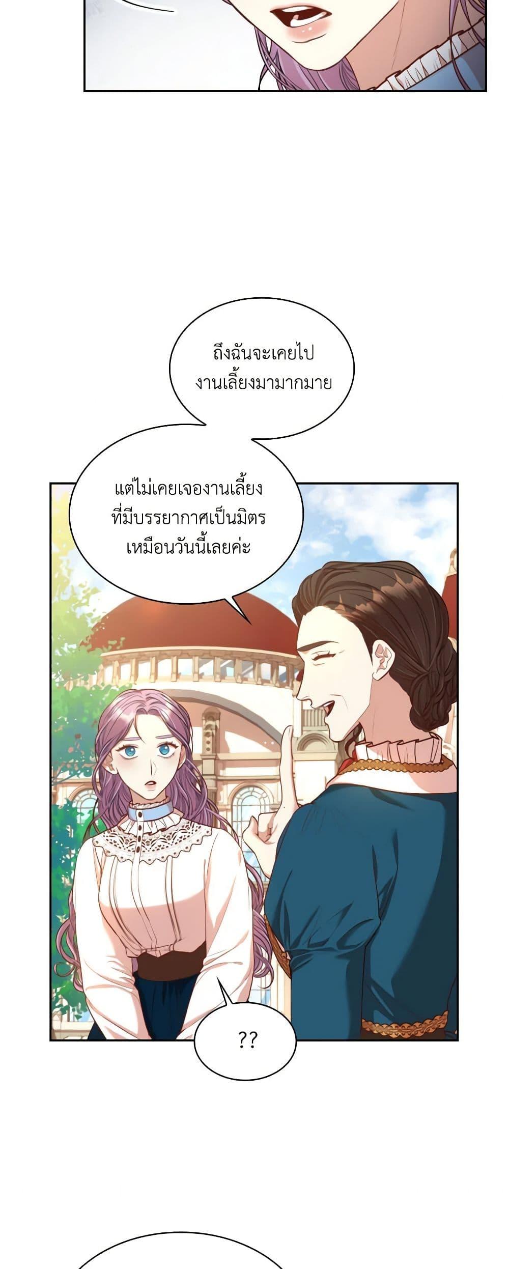 Manga-lc-com อ่านมังงะ อ่านการ์ตูน ออนไลน์ ฟรี I’m the Tyrant’s Secretary ตอนที่ 1 2 3 4 5 6 7 8 9 10 11 12 13 14 ฟรี ไม่มีโฆษณา Manga-lc - อ่าน มังงะ อ่าน การ์ตูน ออนไลน์ อ่านมังงะ ฟรี