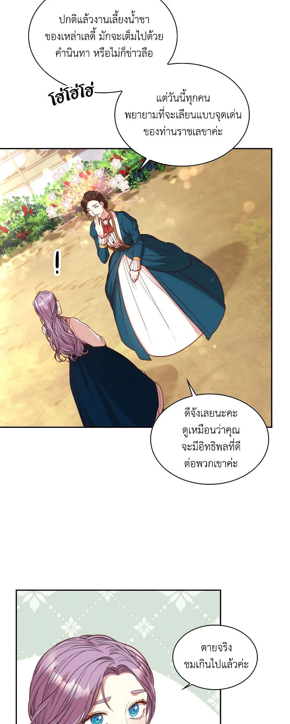 Manga-lc-com อ่านมังงะ อ่านการ์ตูน ออนไลน์ ฟรี I’m the Tyrant’s Secretary ตอนที่ 1 2 3 4 5 6 7 8 9 10 11 12 13 14 ฟรี ไม่มีโฆษณา Manga-lc - อ่าน มังงะ อ่าน การ์ตูน ออนไลน์ อ่านมังงะ ฟรี