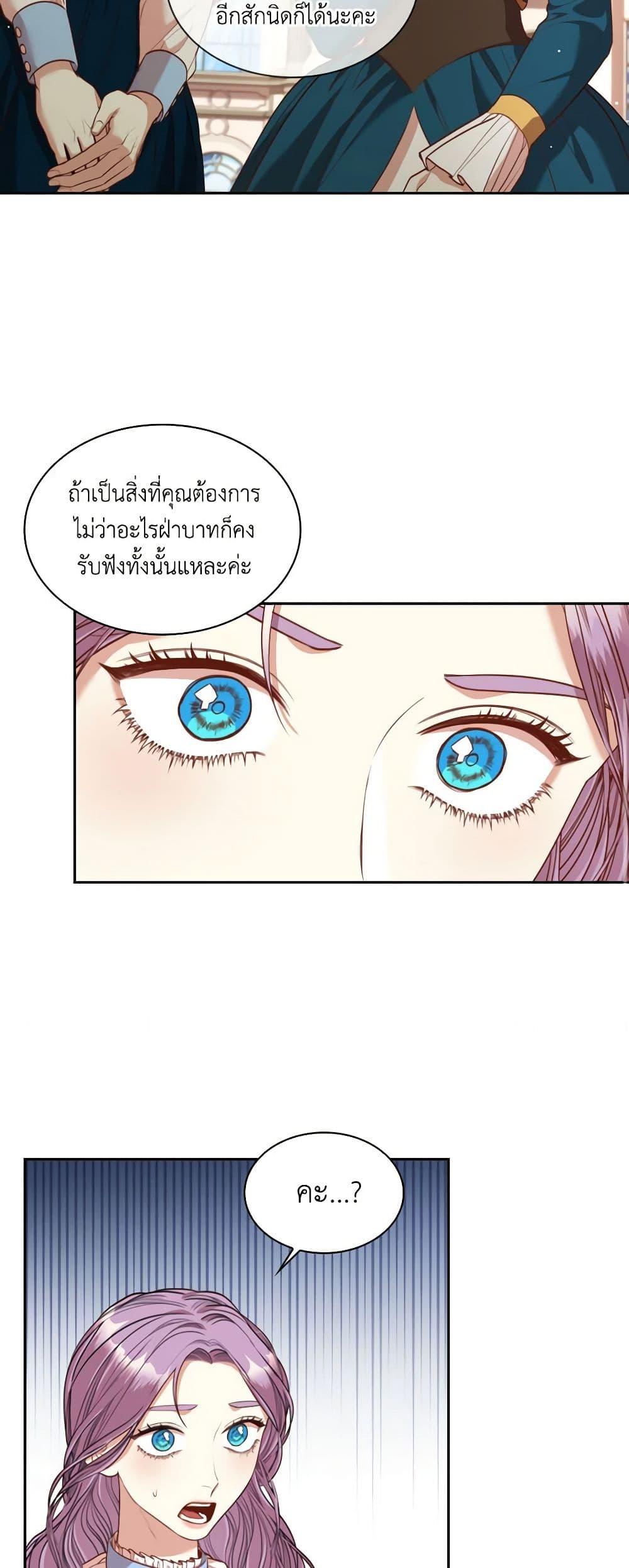 Manga-lc-com อ่านมังงะ อ่านการ์ตูน ออนไลน์ ฟรี I’m the Tyrant’s Secretary ตอนที่ 1 2 3 4 5 6 7 8 9 10 11 12 13 14 ฟรี ไม่มีโฆษณา Manga-lc - อ่าน มังงะ อ่าน การ์ตูน ออนไลน์ อ่านมังงะ ฟรี